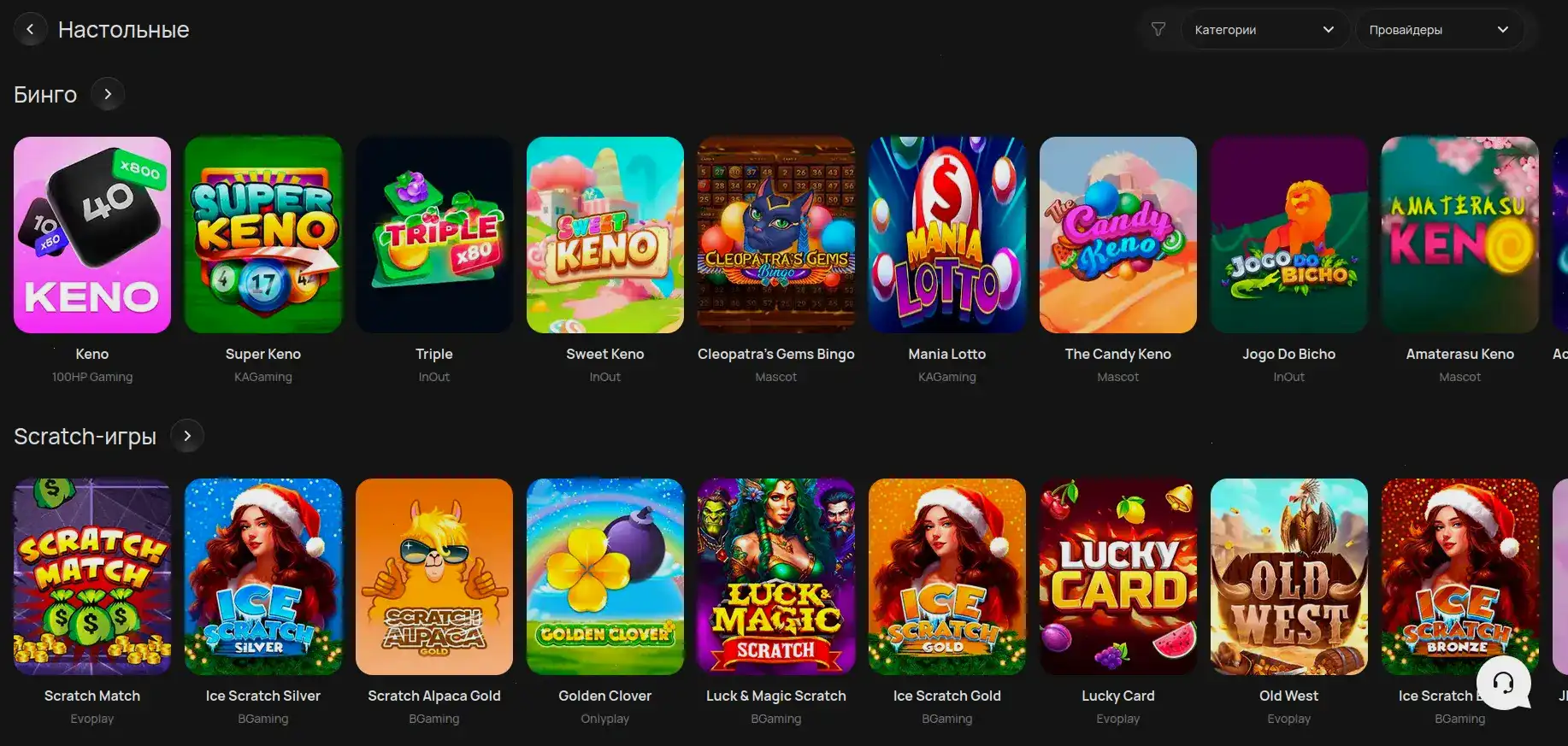 Крупный джекпот на игровом автомате в казино Плей2х